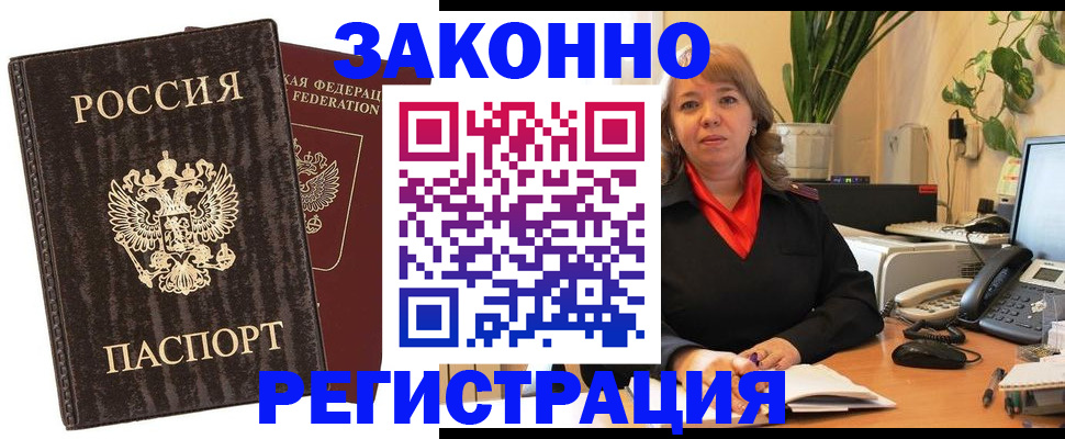 регистрация для дет. сада в Агрызе