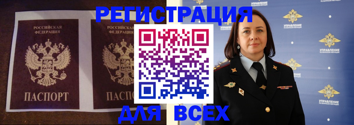 прописка поиск в Агрызе